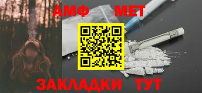 спайс Дубна