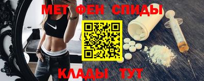 спиды Кулебаки