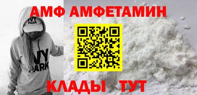 спиды Кулебаки