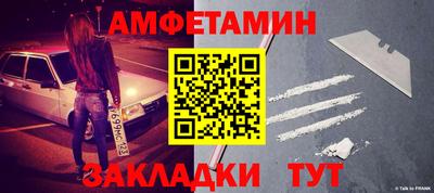 спайс Дубна