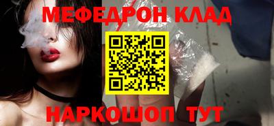 кокс Донецк