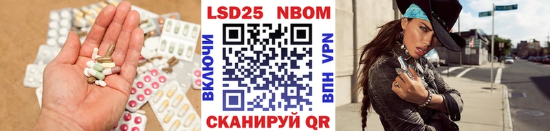 Лсд 25 экстази кислота  наркотики  Норильск 