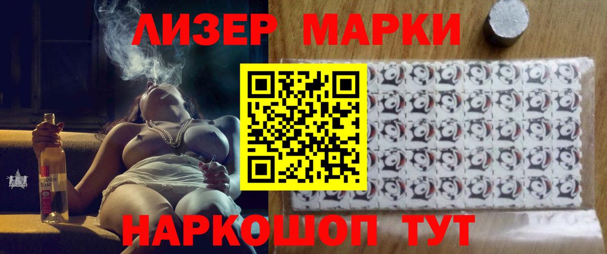 Лсд 25 экстази ecstasy Норильск