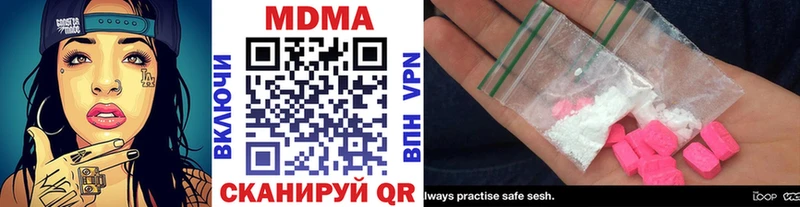 MDMA кристаллы  Норильск 