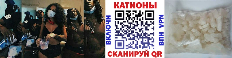 Меф  Норильск