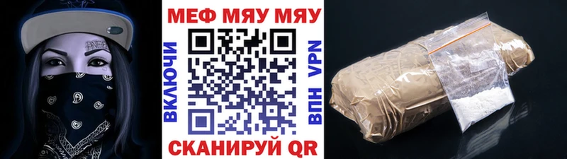Меф мука  Норильск 
