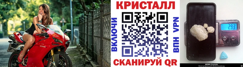 где купить   Норильск  Первитин винт 