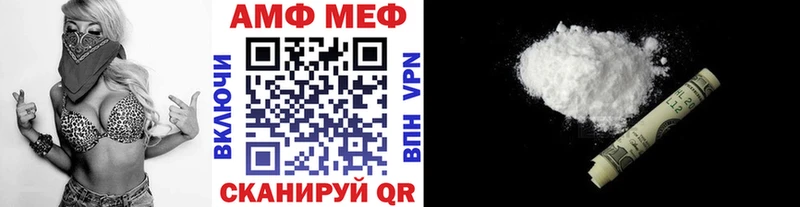 МЕТАМФЕТАМИН пудра Норильск