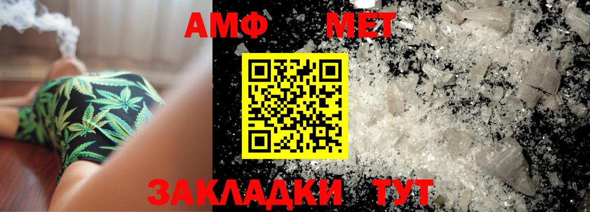 Первитин Декстрометамфетамин 99.9% Норильск